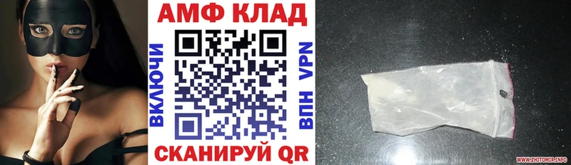 Амфетамин Розовый  Москва 