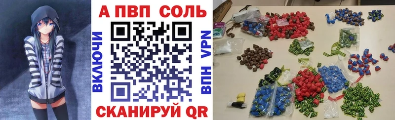 Alpha-PVP VHQ  Москва 