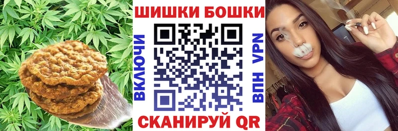 ссылка на мегу как зайти  площадка состав  Печенье с ТГК конопля  Москва 