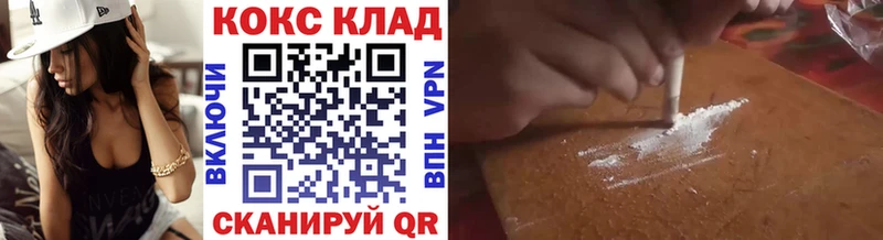 хочу наркоту Москва Кокаин FishScale