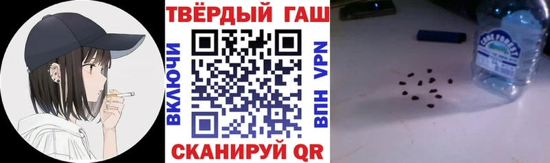 ГАШИШ убойный Москва