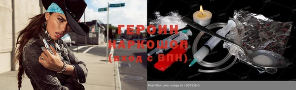 apvp Гусиноозёрск