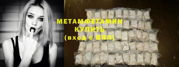 скорость mdpv Горнозаводск