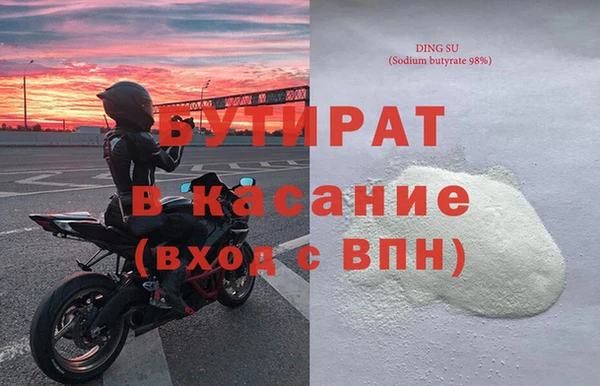 прущая мука Гусев