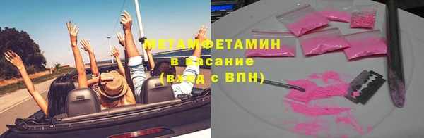 apvp Гусиноозёрск