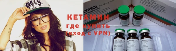 apvp Гусиноозёрск