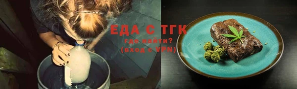 стафф Переславль-Залесский