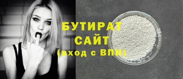 прущая мука Гусев