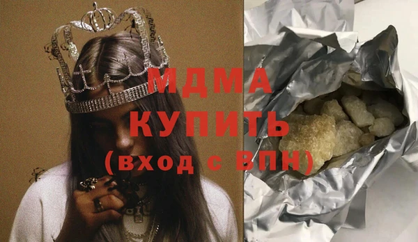 apvp Гусиноозёрск