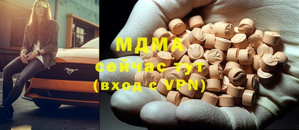 прущая мука Гусев