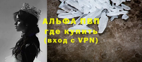скорость mdpv Горнозаводск