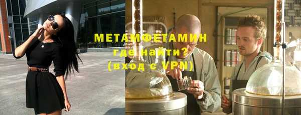 apvp Гусиноозёрск