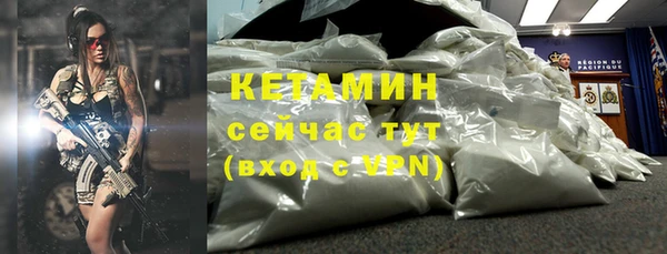 apvp Гусиноозёрск