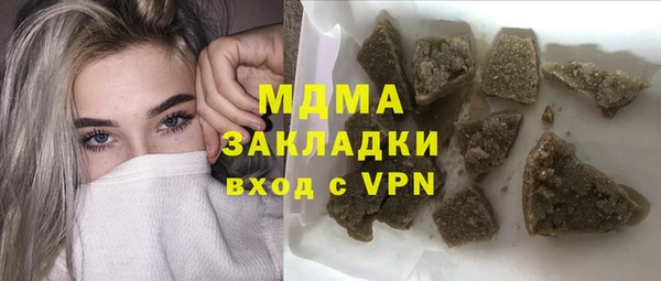 прущая мука Гусев