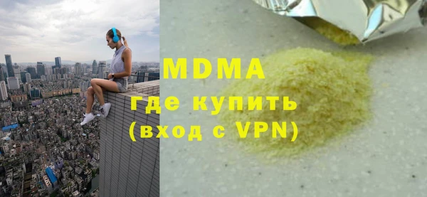 прущая мука Гусев