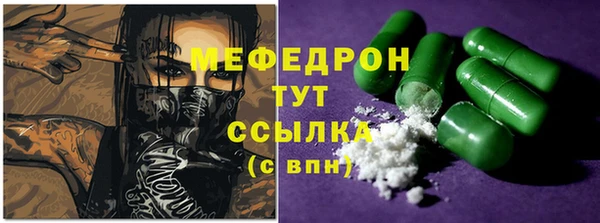 гашишное масло Пестово