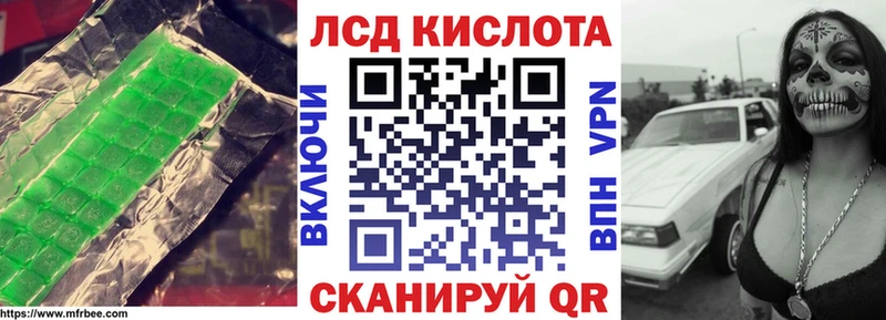LSD-25 экстази ecstasy  Москва 