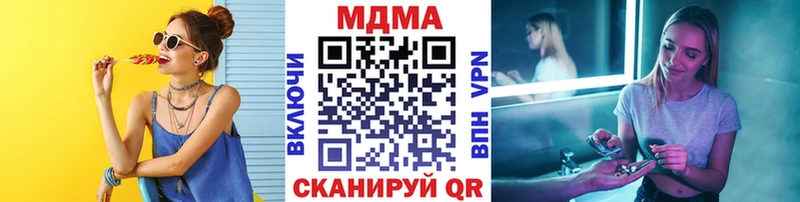 МДМА Molly  Москва 
