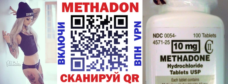 закладки  Москва  Метадон белоснежный 